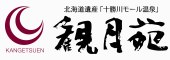 観月苑