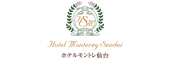 ホテルモントレ仙台