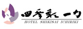 四季彩一力
