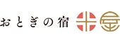 おとぎの宿米屋