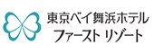 サンルートプラザ東京