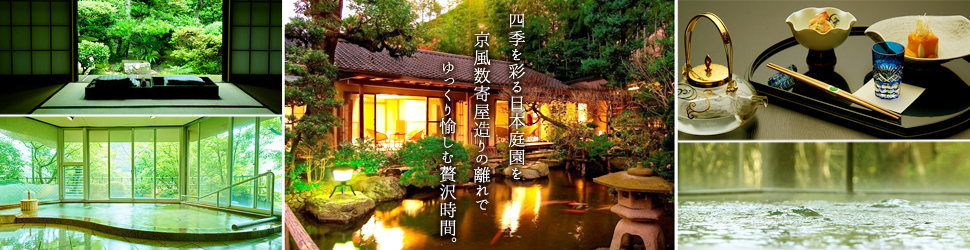 玉庭