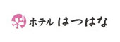 小田急 ホテルはつはな