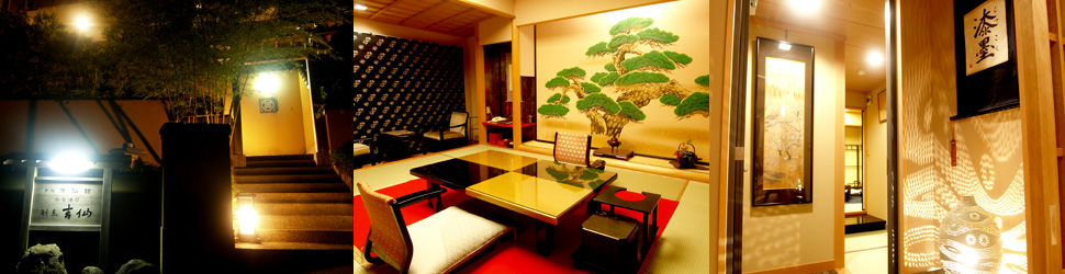 加賀料理 割烹旅館吉仙