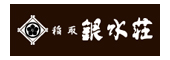 稲取銀水荘