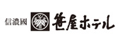 笹屋ホテル
