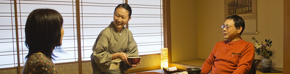本陣平野屋花兆庵