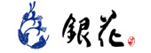 銀花