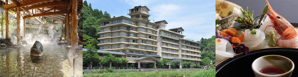 三朝温泉 依山楼岩崎
