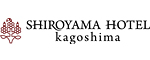 城山観光ホテル