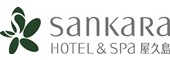 sankara hotel&spa屋久島