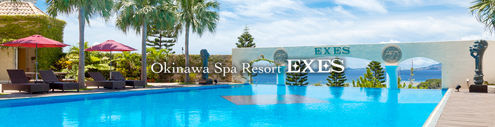 Okinawa Spa Resort EXES