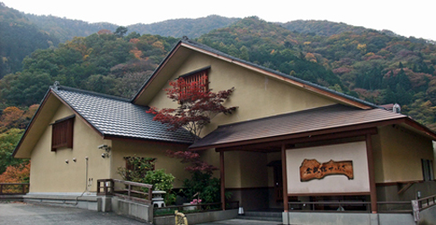 金盛館せゝらぎ