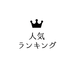 誕生日 結婚記念日を祝おう 記念日旅行おすすめプラン るるぶトラベル で宿泊予約